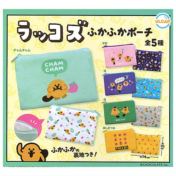 RACCOS fukafuka pouch [All 5 type set(Full Complete)]