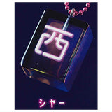 Cute mahjong Real size Clear colorful mahjong tiles vol.3 Clear Black x Neon Design [3.Sha-]
