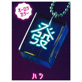 Cute mahjong Real size Clear colorful mahjong tiles vol.3 Clear Black x Neon Design [6.Hatsu (Aurora color)]