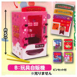 The Variety Vending Machine Part.3 [2.Toy vending machine]