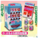 The Variety Vending Machine Part.3 [4.Purupuru drink vending machine]