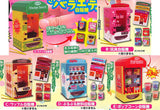 The Variety Vending Machine Part.3 [All 5 type set(Full Complete)]