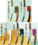 Die-cast Touken Mascot Part.9 Famous swords of the Heian period [All 5 type set(Full Complete)]