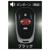 Keyless mascot NEO [1.Black]