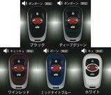 Keyless mascot NEO [All 5 type set(Full Complete)]