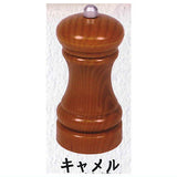 Spice mill mascot Part.2 [2.Camel]