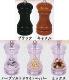 Spice mill mascot Part.2 [All 5 type set (Full Complete)]