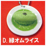 Omelet rice brother real miniature collection Part.2 Color omelette rice ver. [4.Green omelet rice]