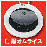 Omelet rice brother real miniature collection Part.2 Color omelette rice ver. [5.Black omelet rice]