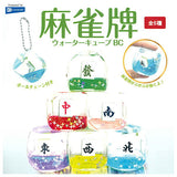 Mahjong tile water cube ball chain [All 6 type set (Full Complete)]