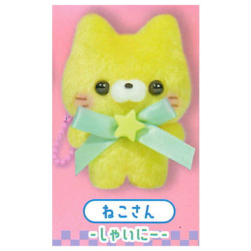 Sukuttotacchisan Part.8 Magical pop [6.Cat Shiny]