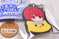 Oshi no Ko Pieyon ga Ippai Rubber Strap [4.Kana Arima]