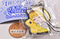Oshi no Ko Pieyon ga Ippai Rubber Strap [5.Mem-Cho]