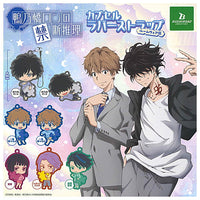 Kamonohashi Ron no Kindan Suiri Capsule Rubber Strap Room wear style [All 7 type set(Full Complete)]