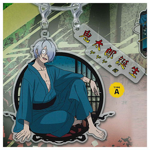 Kitaro Birth Gegege Mystery Wire ring acrylic charm [1.TYPE A]