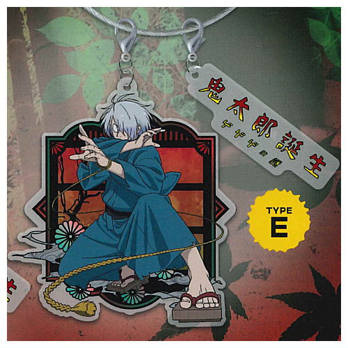 Kitaro Birth Gegege Mystery Wire ring acrylic charm [5.TYPE E]