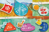 Sauna Sign Charm [All 5 type set(Full Complete)]