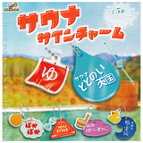 Sauna Sign Charm [All 5 type set(Full Complete)]