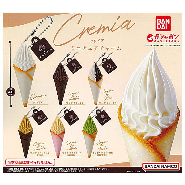 CREMIA 販促用電飾ミニ盾 Cremia miniature charm [All 6 type set (Full Complete)] – toysantajp