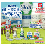 Dairy Minami Nihon Rakuno Kyodo Miniature Charm Collection [All 5 type set (Full Complete)]