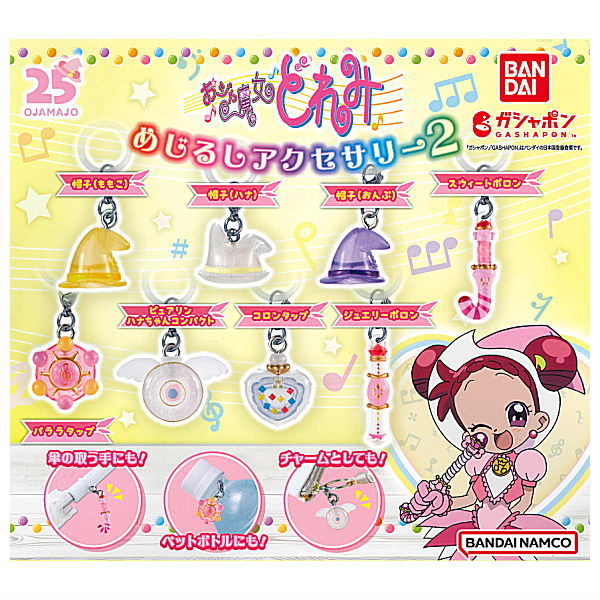 Ojamajo Doremi Mejirushi Accessory Part.2 [All 8 type set (Full Complete)]