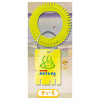 Hokkai no Maju Azarashisan Sauna Keychain [1.Yellow]