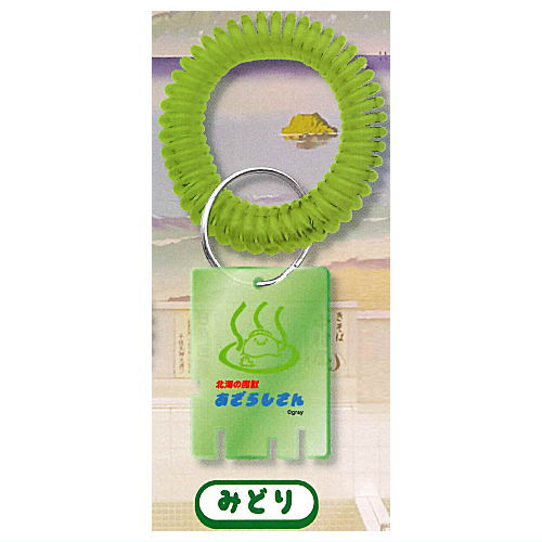 Hokkai no Maju Azarashisan Sauna Keychain [3.Green]