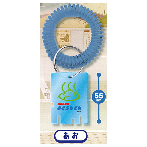 Hokkai no Maju Azarashisan Sauna Keychain [4.Blue]