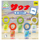 Hokkai no Maju Azarashisan Sauna Keychain [All 5 type set(Full Complete)]