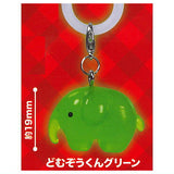 Dom Dom Hamburge Mejirushi charm [2.Domzo-kun green]
