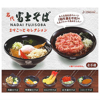Nadai Fuji soba mascot selection [All 5 type set(Full Complete)]