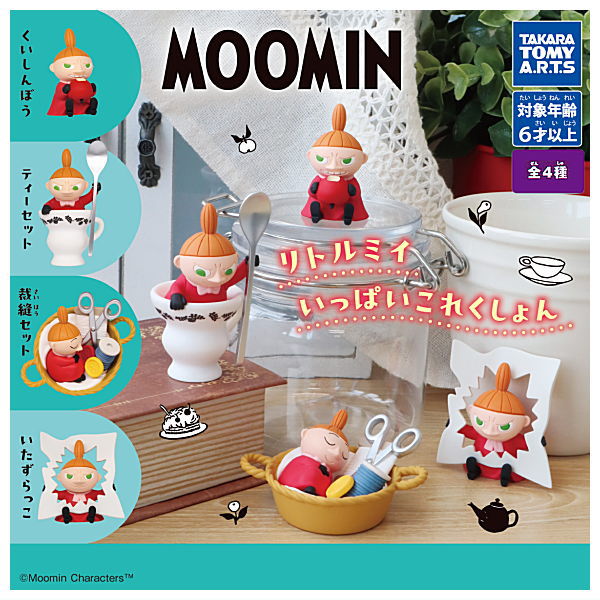 MOOMIN Little My ippai collection [All 4 type set(Full Complete)]