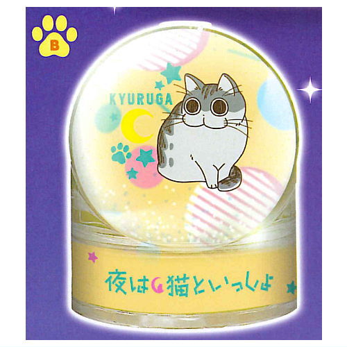 Yoru wa Neko to Issho Kyuruga's water dome [2.B]