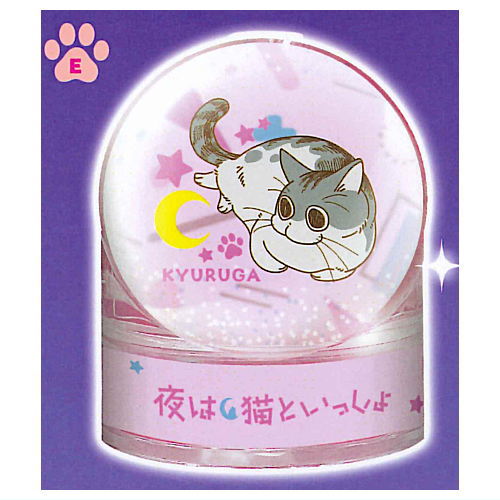 Yoru wa Neko to Issho Kyuruga's water dome [5.E]