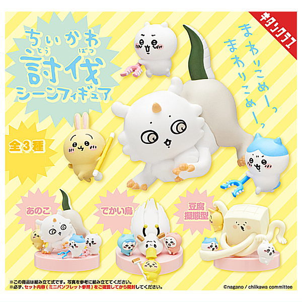 【BUBBLY】 SPANKY✖️Shelterbankコラボフィギュア（未開封） Amazon | SPANKY スパンキーくん SHELTERBANKデザイン