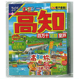 Mapple Mamehon Guidebook vol.2 [1.Kochi]