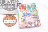 Mapple Mamehon Guidebook vol.2 [2.Chichibu Okutama]