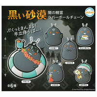 Black Desert Black Spirit Rubber Ball Chain [All 6 type set(Full Complete)]