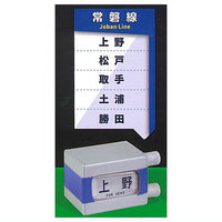 JR East Glowing commuter train directional sign [1.Joban Line]