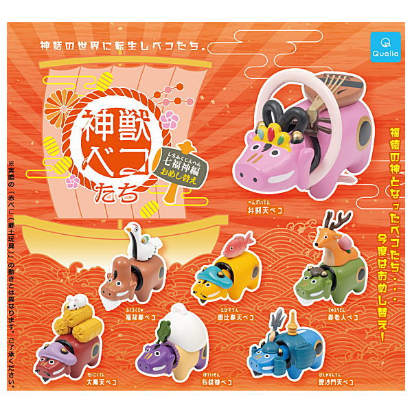 BEKOちゃん専用♬♡ Fridge (Table Top, 101 L) | TSE1283X | BEKO