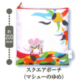 Leo Lionni's Friends assorted collection [2.Square pouch (Matthew's Dream)]
