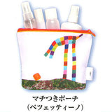 Leo Lionni's Friends assorted collection [4.Gusseted pouch (Pezzettino)]