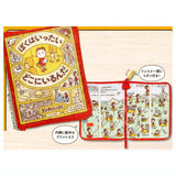 Shinsuke Yoshitake Picture book pouch I Wonder Where I Am? [1.I Wonder Where I Am?]