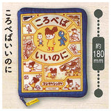 Shinsuke Yoshitake Picture book pouch I Wonder Where I Am? [5.Why Do I Feel Like This?]