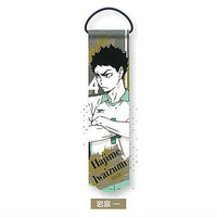 Haikyu!! Portrait Garland Collection [10.Hajime Iwaizumi]