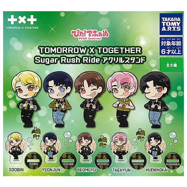 Pita! Deforme TOMORROW X TOGETHER Sugar Rush Ride Acrylic stand [All 5 type set(Full Complete)]