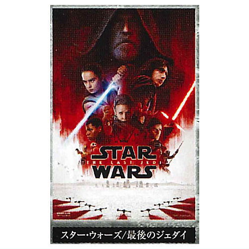 Star Wars Cinematic Fabric Poster Collection [8.Star Wars: The Last Jedi]