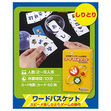 Miniature card game collection vol. 2 [3.Word Basket]