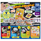 Miniature card game collection vol. 2 [All 4 type set(Full Complete)]