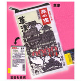 Tabi no Yado Pouch Collection [1.Kusatsu]